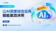 AI中国网与有利网：采取服务措施，凸显P2P优势？