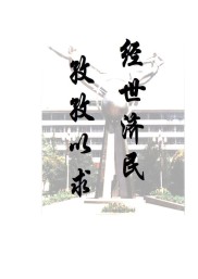 股票期权激励计划等待期结束后激励对象行权及收益情况解析