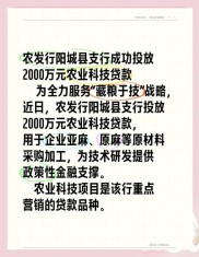 前三季度农行甘肃省分行累计投放贷款1392亿元，助力经济高质量发展