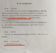二手房贷款买房全流程，从签合同到办房产证，一文说清