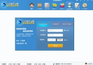 申万宏源证券赢家理财终端：一站式财富管理新入口，速来下载