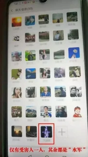 特大荐股诈骗案破获！近亿金额，1800多受害者险些被骗