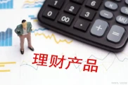 理财和基金有何区别？理财到底是什么，该如何理解？