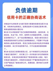 51信用卡暴力催债存问题，平台难辞其咎，哪些外包公司在催债？
