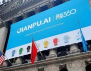 融360成立简普科技赴美上市，上半年净亏损4904.3万元