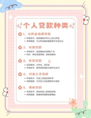 杭州住房公积金新政：企业缓缴条件、期限与申请方式全解析