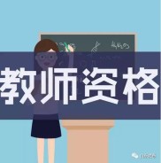 期货从业资格证报名入口在哪？手把手教你官网报名全流程