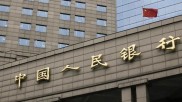 可以用定期存款贷款吗？企业贷款增长快，个人贷款反减少