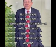李大霄紧急发声：A股现特殊行情，中小股票接替高价股！市场风格切换在即？