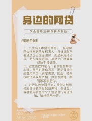 贷款防坑指南：隐私保护与对接机构要点及5家靠谱平台实测