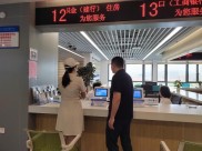 余杭公积金打造360°信息公开体系：做优传统服务，升级数字体验