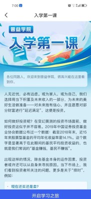 什么是同业存单？同业存单指数基金又有哪些优势？