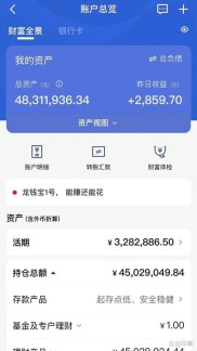 月薪6000元每月余3000元，10年后竟能获63.1万元？理财魅力惊人