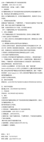 天富期货15号答复解析：员工身份核查、交易行为调查，及客户投诉处理全流程说明