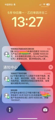 融360贷款可靠吗？贷款便捷背后，其可靠性究竟如何探讨？