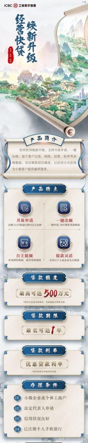 中国工商银行定西分行助力！住房公积金贷款步入便捷新阶段