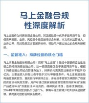 网贷合规受关注，投资者如何识别合规平台保障权益？
