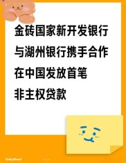 金砖国际投资有限公司介绍，旗下金砖财行提供多样理财服务