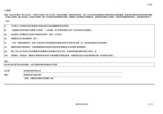 截至2025年7月18日文投控股股价下跌，业绩预盈引关注