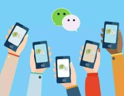 微信支付便捷却暗藏隐患？这些问题你知道吗