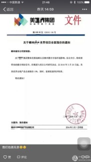 京东小金库理财安全吗 老王保守人生：两次错过暴富机会，最终跟风投资惨遭失败