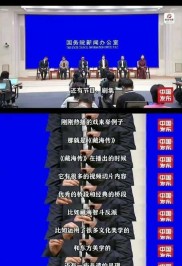 每经18点：黄海波涉事女子告乐视，刘翔告滴滴，证监会发声