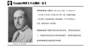 股票投资技术分析PDF：威科夫进阶交易法，散户必学