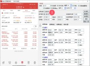 股票期权模拟交易软件：新手练手必备工具