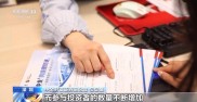 当今金融市场中，正确办理理财产品实现财富增值的关键要点