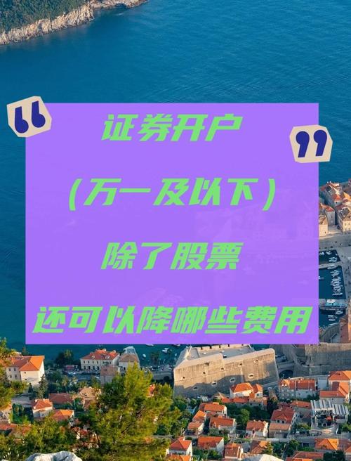 华泰证券网上开户靠谱吗?_华泰证券网上开户流程视频_华泰证券在线开户