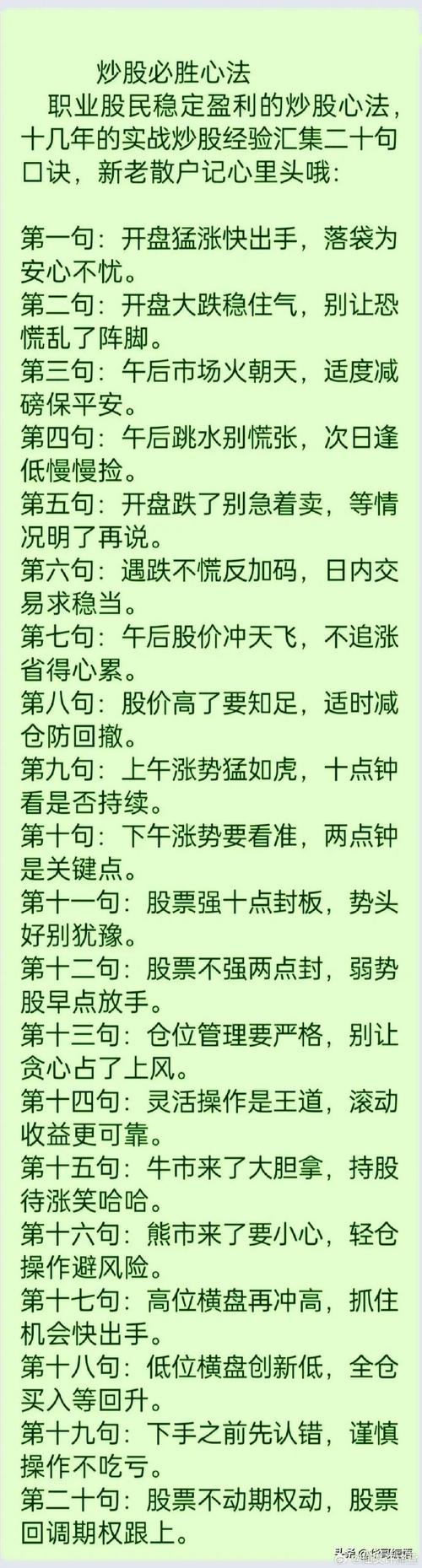 模拟炒股投资结果和心得_模拟炒股的心得_模拟股票投资心得