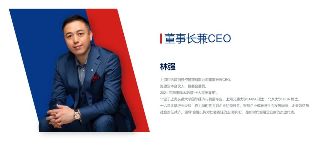 和合期货被收购_和合首创非法集资立案侦查_和合首创资不抵债兑付暂停