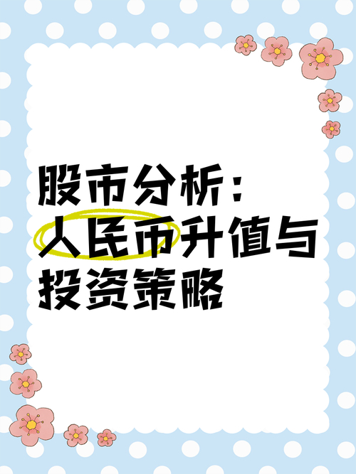 中国股票市场存在问题_中国股票市场的问题_我国股票市场存在的问题及对策