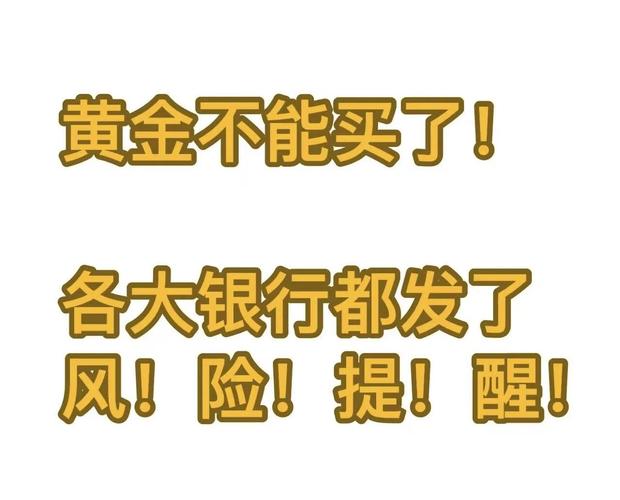 浮动管理费率基金_黄金理财骗局揭秘_紫金1号理财有风险吗