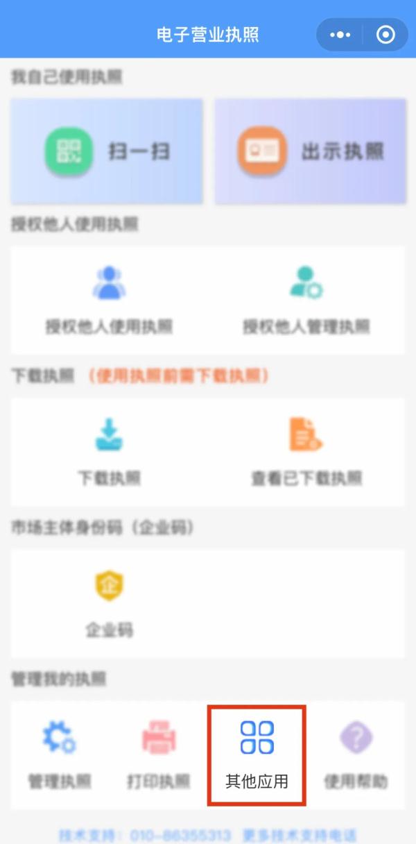 冒用身份网上贷款_支付宝名下账户查询_微信实名绑定账户查询