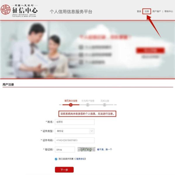 冒用身份网上贷款_支付宝名下账户查询_微信实名绑定账户查询