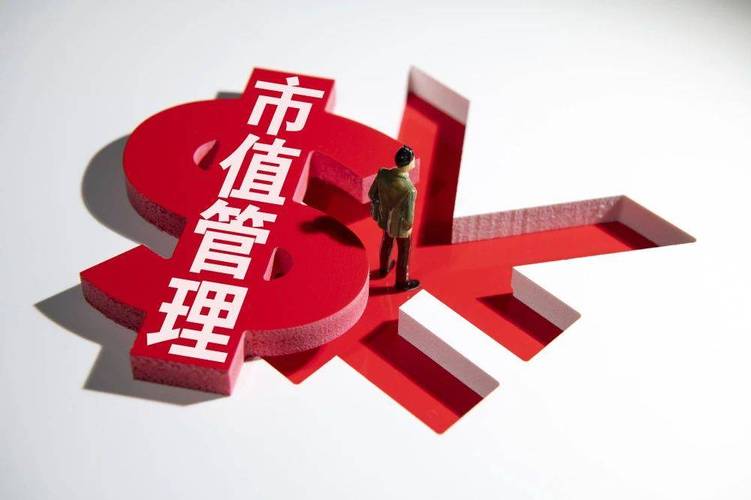 有名的股票公司_沪市头部公司估值修复_头部公司低估值投资价值