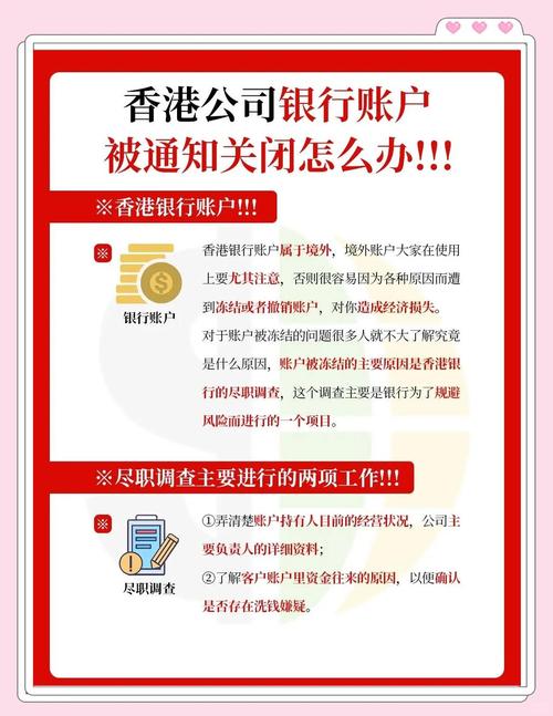 唱高散货骗局调查_香港证监会冻结券商账户_香港证券及期货条例120条条