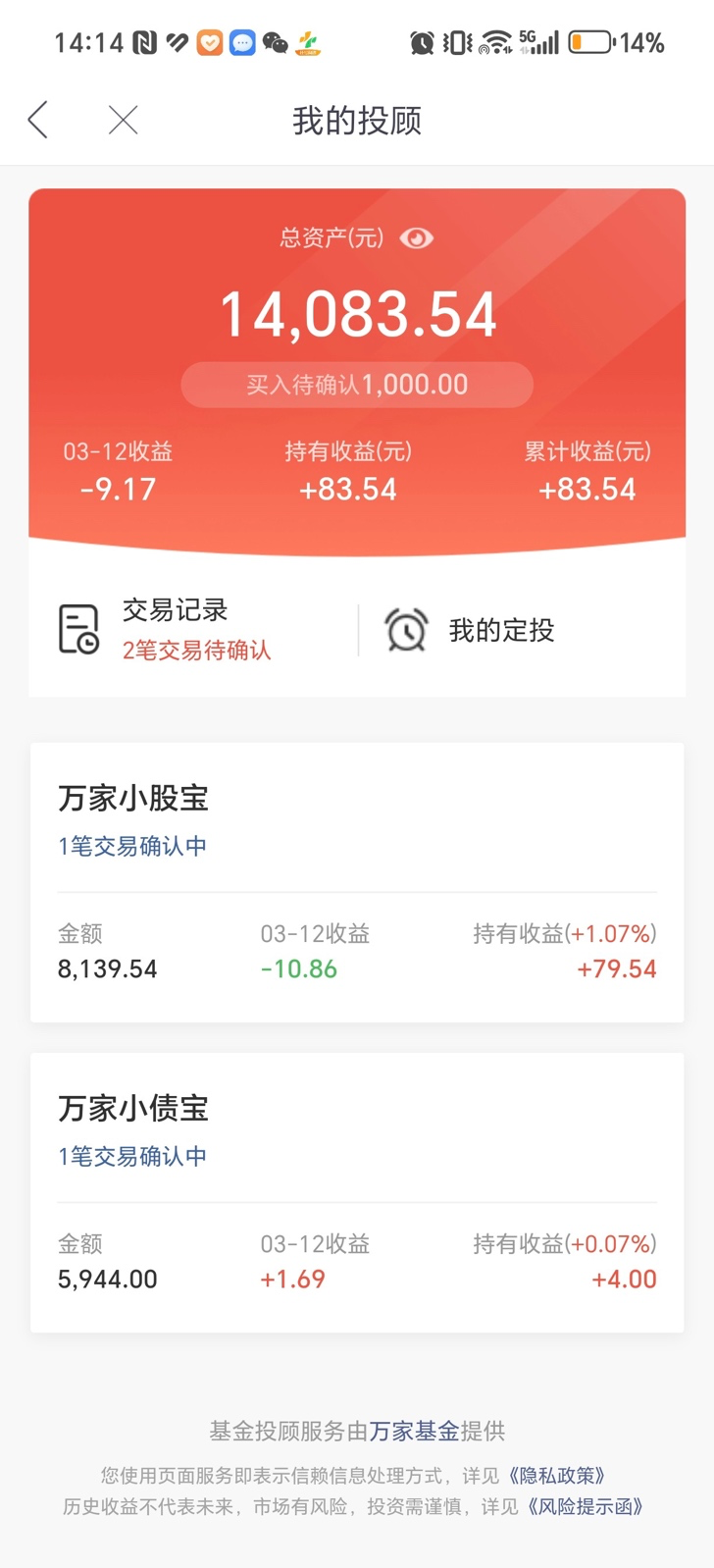 怎样理财才能存钱_有多少钱才有安全感 她姐 财蜜分享