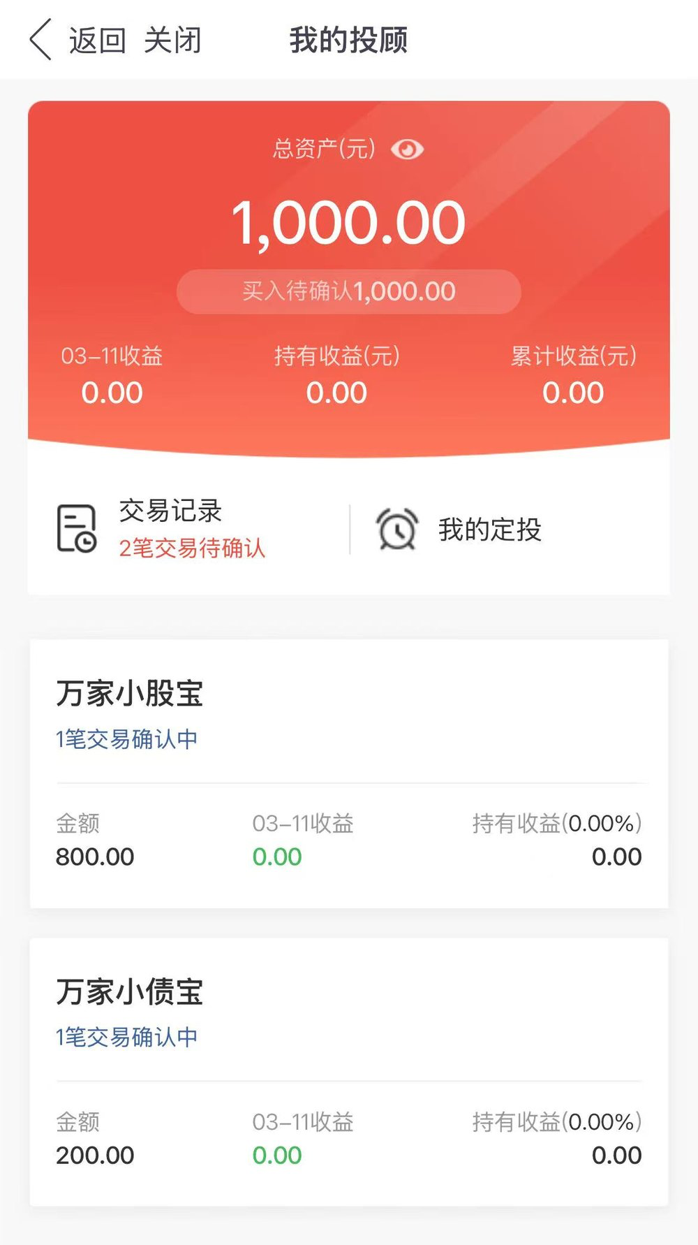 怎样理财才能存钱_有多少钱才有安全感 她姐 财蜜分享
