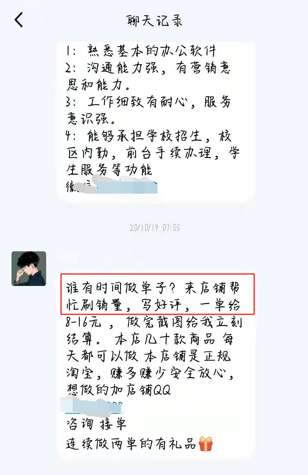 捷信消费金融坏账风险_深圳捷信现金贷款_捷信消费金融刷单贷款漏洞