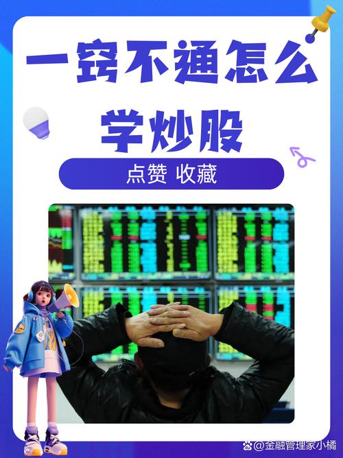 模拟炒股实训报告_投资学股票模拟交易报告_模拟股票投资实训报告