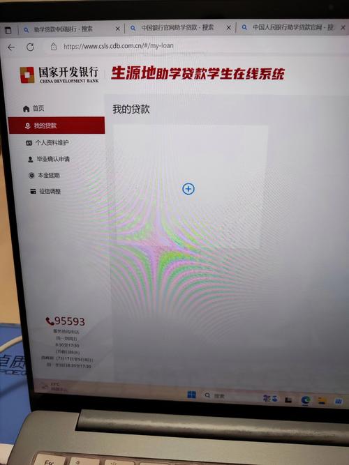 生源地信用助学贷款办理流程_国家开发银行内蒙古分行生源地信用助学贷款_国开行贷款什么时候还