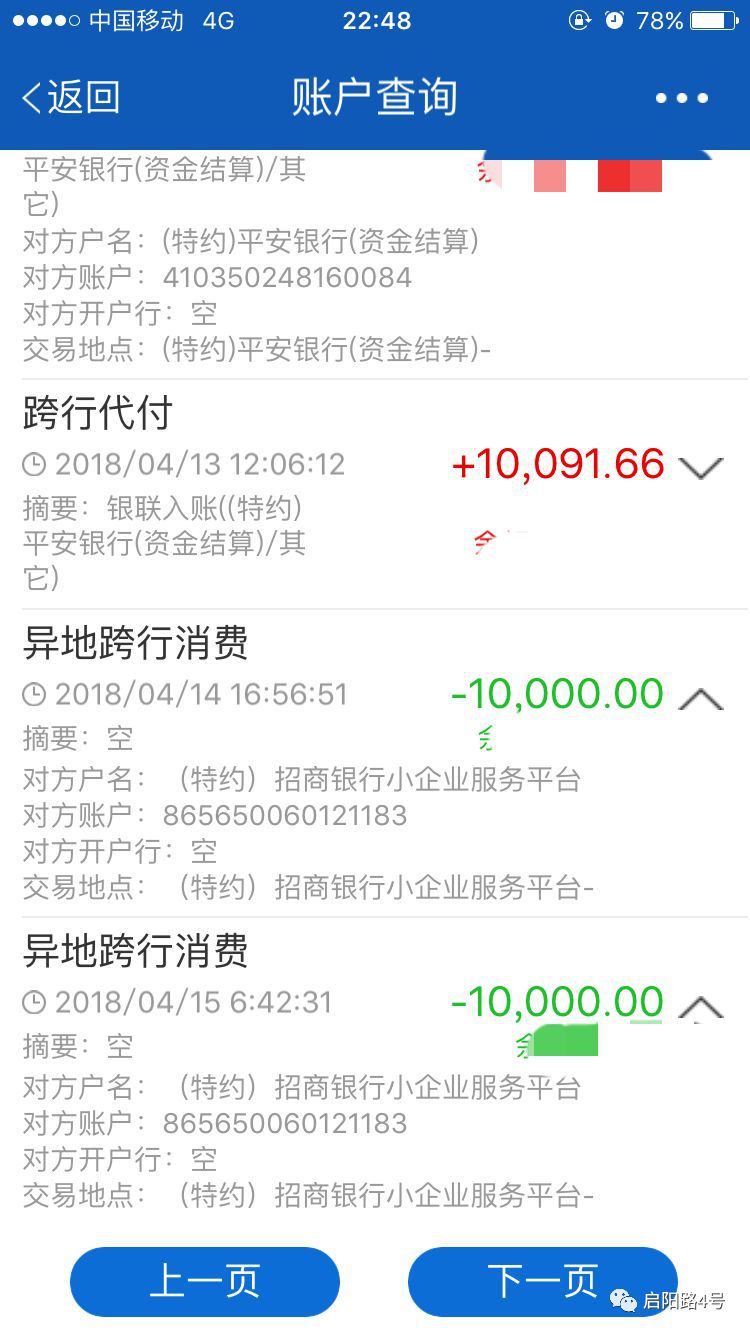 招商美元账户是什么意思_招商银行美元投资_招商银行 美元理财