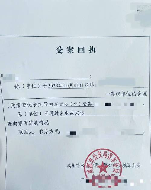 爱学贷贷款最高额度_鄞州文华派出所_大学生网上贷款诈骗预警