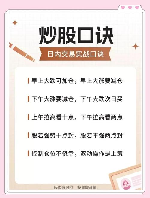 股市投资策略 _股票投资实战策略_炒股七绝招实战技巧