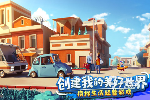 股票模拟游戏大全2024_逼真股票模拟游戏推荐_模拟股票投资分析报告