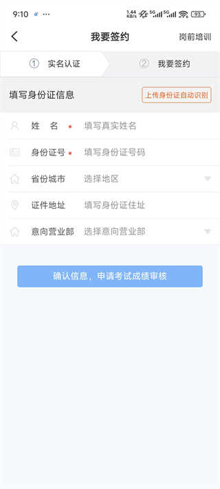 智能投顾理财工具_终极理财师_理财游戏
