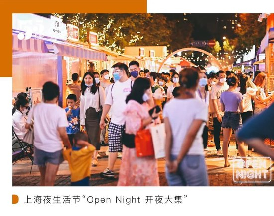 夜经济历史发展_浅夜经济与深夜经济区别_招行理财夜市