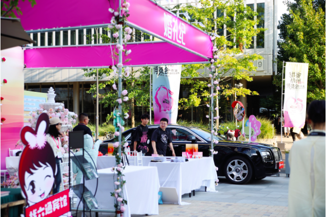 婚礼纪甜博会合作_浙江理财博览会_杭州甜蜜杭州博览会